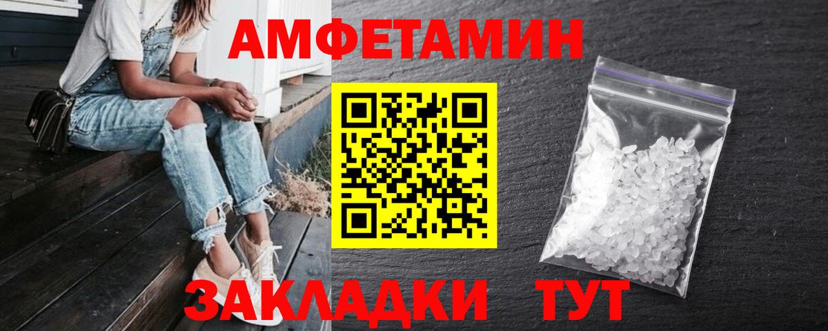 АМФ  АМФЕТАМИН 98%  Вход с VPN  Карачаевск 