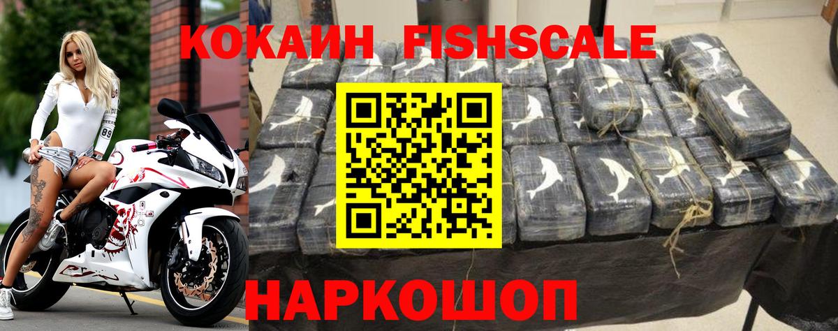 Кокаин Колумбийский  Вход с VPN  Кокаин  Карачаевск  Кокаин Эквадор 