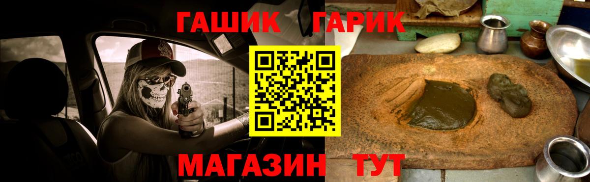 Гашиш Cannabis  Гашиш  Вход с VPN  Карачаевск  Гашиш Premium 