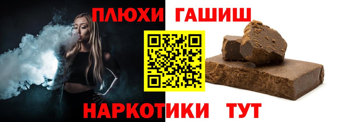Гашиш VHQ Карачаевск