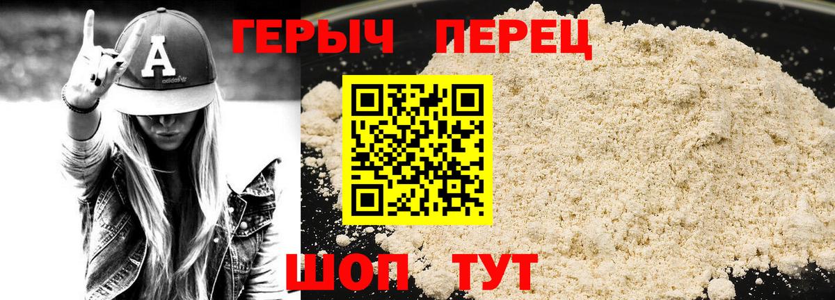 МАРИХУАНА  A-PVP СОЛЬ   Вход с VPN  МЕФ   Карачаевск  ГАШ 