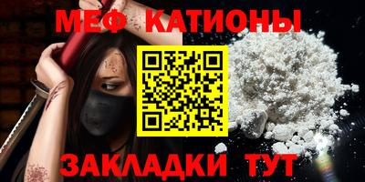 метамфетамин Бийск