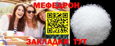бутик Беслан