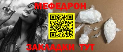 метамфетамин Бийск