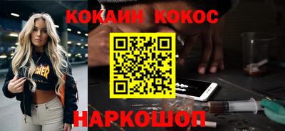 PSILOCYBIN Камень-на-Оби