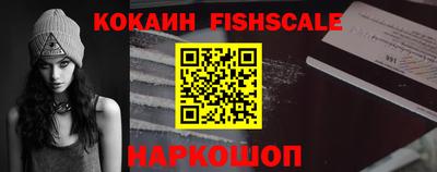 метамфетамин Бийск