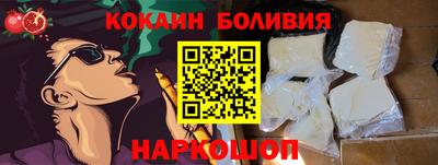 метамфетамин Бийск