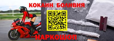 альфа пвп Берёзовский