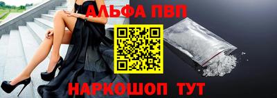 бутик Беслан