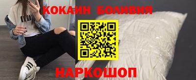 метамфетамин Бийск