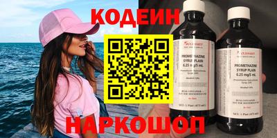 альфа пвп Берёзовский