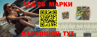 альфа пвп Берёзовский