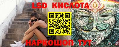 метамфетамин Бийск