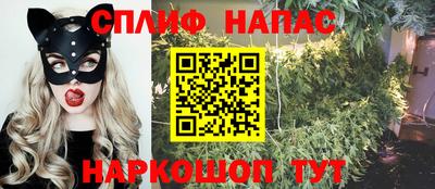 альфа пвп Берёзовский