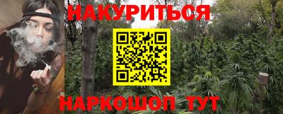 метамфетамин Бийск