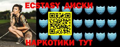 бутик Беслан