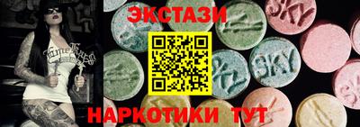 бутик Беслан