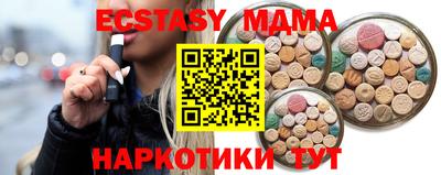метамфетамин Бийск