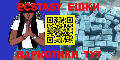 бутик Беслан