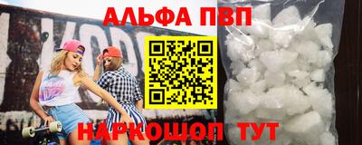 бутик Беслан