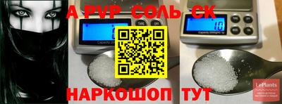 бутик Беслан