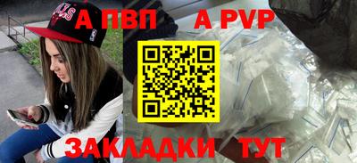 бутик Беслан
