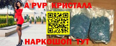бутик Беслан