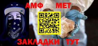 альфа пвп Берёзовский