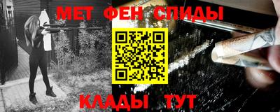 альфа пвп Берёзовский