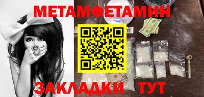 бутик Беслан