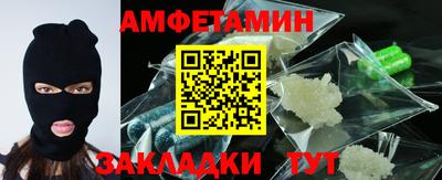 бутик Беслан