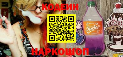 бутик Беслан