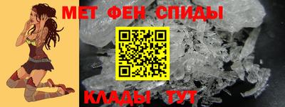 альфа пвп Берёзовский