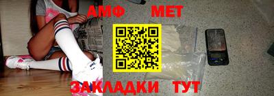 бутик Беслан