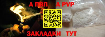 метамфетамин Бийск