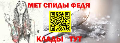 альфа пвп Берёзовский