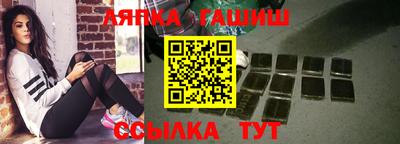 альфа пвп Берёзовский