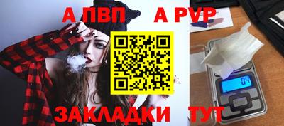 метамфетамин Бийск