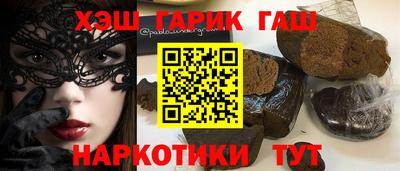 метамфетамин Бийск