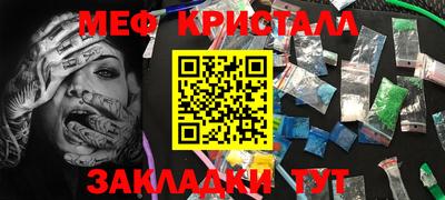 альфа пвп Берёзовский