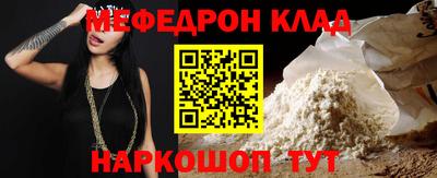бутик Беслан