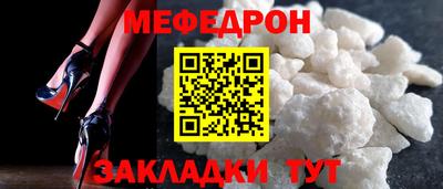 бутик Беслан