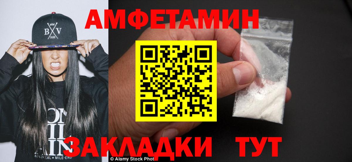 Карачаевск  Метамфетамин Декстрометамфетамин 99.9%  Вход с VPN 