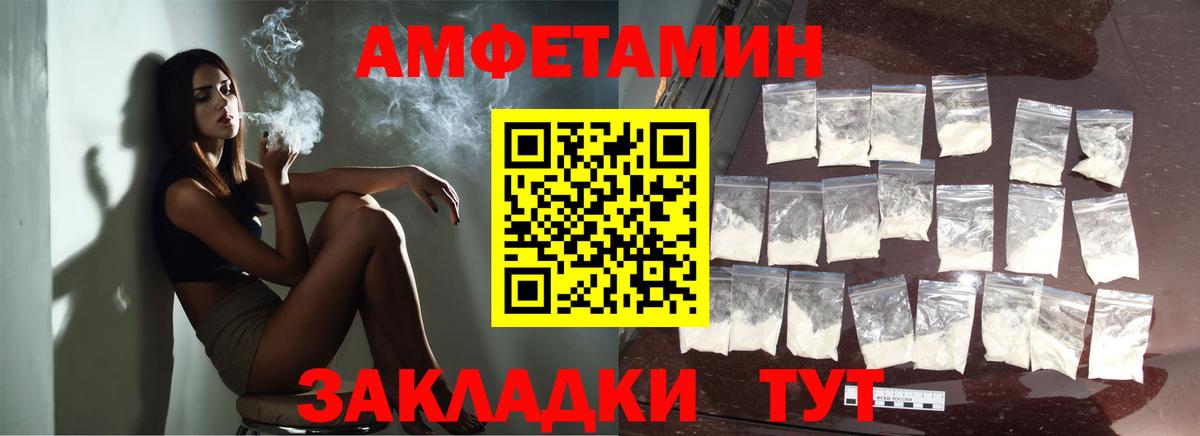 Метамфетамин Декстрометамфетамин 99.9% Карачаевск