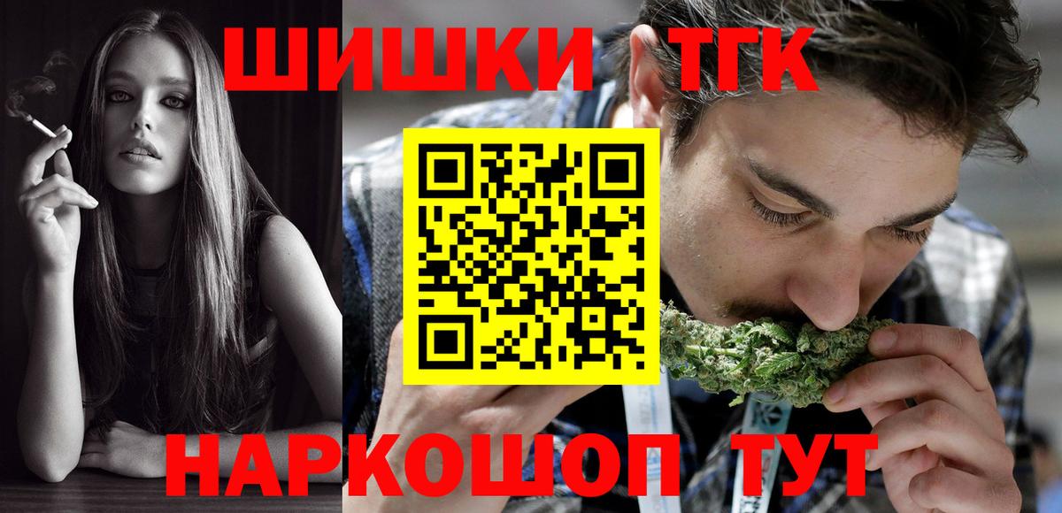 Каннабис AK-47  Бошки марихуана план  Марихуана ГИДРОПОН  Карачаевск  Вход с VPN  МАРИХУАНА тримм 
